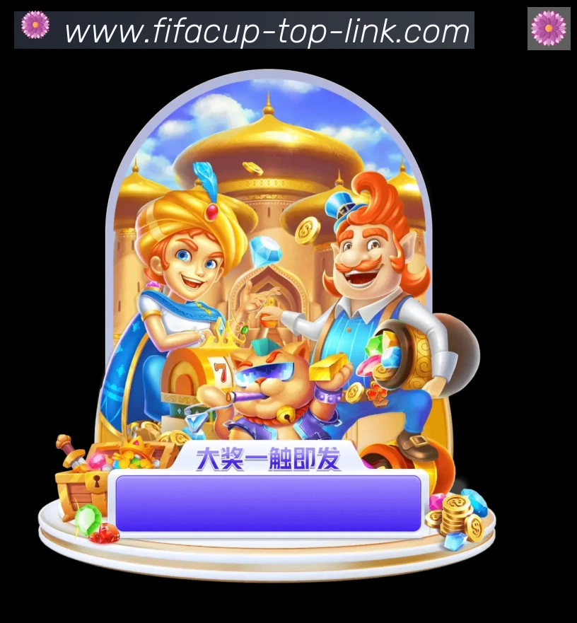 企业概况
